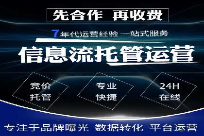 百度信息流推广案例：助力中小企业快速崛起