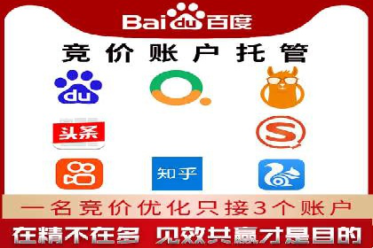 百度付费推广案例：案例分析如何降低成本提升效果