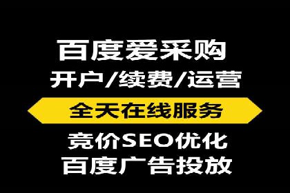 百度推广排名实战技巧全解析