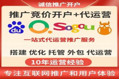 解析SEM推广代运营的优化技巧与策略
